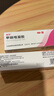 麗芙 甲硝唑凝膠和甲硝唑凝膠+15%壬二酸凝露痘痘酒渣鼻外用甲硝銼凝膠痘痘膏 90%人選擇 2盒【熱賣搭配組合】贈棉簽 曬單實(shí)拍圖