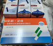 艾科血糖試紙家用靈睿2血糖儀自動(dòng)調碼糖尿病測糖條孕產(chǎn)婦老人高血糖 【獨立試紙】50片試紙+低痛采血針+酒精棉片 曬單實(shí)拍圖