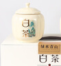 新旭堂茶葉白茶安吉禮盒裝綠茶特級2025新茶春茶明前節(jié)日送長輩禮茶250g 曬單實拍圖