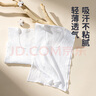 咕兜兜成人吸汗巾夏薄款大號(hào)隔汗巾純棉紗運(yùn)動(dòng)止汗巾孕婦產(chǎn)婦漢巾兒童用 5A抗菌· 2條裝 -薄柔速干不黏 XXL【58*32cm】 曬單實(shí)拍圖