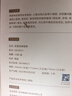 述屋說陶瓷筷子高檔家用防霉防潮耐高溫餐具抗菌一人一筷家庭分餐10雙 曬單實(shí)拍圖