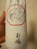 西鴿酒莊玉鴿單一園黑皮諾干紅葡萄酒750ml 寧夏賀蘭山國產(chǎn)紅酒聚會(huì )送禮 曬單實(shí)拍圖