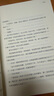 【正版自選】文豪野犬小說(shuō)全套1-8+外傳+DEAD APPLE劇場(chǎng)版小說(shuō) 朝霧卡夫卡人氣異能戰(zhàn)斗推理小說(shuō)青春文學(xué)日本動(dòng)漫輕小說(shuō)天聞角川 【全9冊(cè)】文豪野犬小說(shuō)1-7+外傳+劇場(chǎng)版 曬單實(shí)拍圖