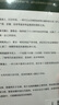 長(zhǎng)安的荔枝+太白金星有點(diǎn)煩+顯微鏡下的大明（馬伯庸備受關(guān)注的作品 3本套裝） 小說(shuō)  中南傳媒 曬單實(shí)拍圖
