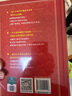 現(xiàn)代漢語詞典第7版贈多功能數(shù)字詞典1年使用權 商務印書館2025年新版中小學生語文常備工具書 可搭購教材教輔現(xiàn)漢7古漢語常用字字典牛津高階英語詞典作文書成語古代漢語詞典 曬單實拍圖