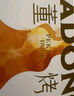 董到家大董北京烤鴨手工片制烤鴨禮盒 半成品菜預制菜 半只·片片鴨909g 曬單實(shí)拍圖