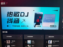 添添閨蜜機(jī)Pro4K Max版(8+256GB) 小度移動(dòng)平板電視 32英寸顯示器音響 長(zhǎng)續(xù)航 追劇健身K歌 女生禮物 曬單實(shí)拍圖