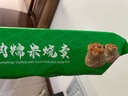 避風(fēng)塘鮮肉糯米燒賣(mài)750g（30只）港式早茶點(diǎn)心速凍早餐食品半成品燒麥 曬單實(shí)拍圖