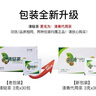 正品康婷瑞倪維兒清青代用茶3g*30袋新包裝原名清輕茶防偽驗貨 正品康婷瑞倪維兒清青代用茶一盒 曬單實拍圖
