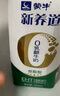 蒙牛新養(yǎng)道零乳糖低脂牛奶250ml*15盒 乳糖不耐空腹喝 曬單實拍圖