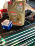 嘉實(shí)多（Castrol）極護(hù)智E版 全合成機(jī)油 潤滑油 5W-40 SP A3/B4 4L 汽車保養(yǎng) 曬單實(shí)拍圖