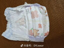 MOONY蘇菲尤妮佳Q薄萌羽慕怡小羊駝拉拉褲XL碼30片(12-17kg)超薄透氣 曬單實(shí)拍圖