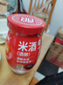 米婆婆 米酒醪糟酒釀 糯米甜酒月子米酒湖北特產(chǎn) 870g 1瓶 曬單實(shí)拍圖