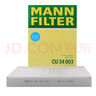 曼牌（MANNFILTER）空調濾清器空調濾芯空調濾CU34003沃爾沃S90/XC60/S90II/XC90II 曬單實拍圖