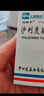 [反映亭]沙利度胺片 25mg*20片 5瓶裝 曬單實(shí)拍圖