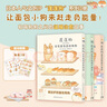 蓬蓬狗：住在面包店的狗狗+軟乎乎狗狗大集合+面包店狗狗大冒險(xiǎn)（套裝3冊(cè)）【贈(zèng)貼紙*3】 治愈漫畫繪本 曬單實(shí)拍圖