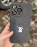 歐旗 【自帶鏡頭膜】適用蘋(píng)果16promax手機殼全包攝像頭硅膠邊高級感超薄奢華iphone皮卡丘 曬單實(shí)拍圖