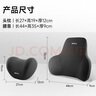 BIMLL B汽車(chē)頭枕汽車(chē)腰靠車(chē)用靠枕頸枕靠墊車(chē)內座椅車(chē)枕頭腰墊護腰護頸枕 曬單實(shí)拍圖
