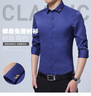 星宿搖（xingsuyao）2024學(xué)院風(fēng)夏短袖襯衫班服高中生夏季dk制服襯衣男女畢業(yè)典禮套裝 白色襯衫+西褲FG41DFV55 XL 曬單實(shí)拍圖