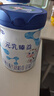 完達山（wondersun）新國標元乳臻益嬰兒配方奶粉1段（0-6個月嬰兒）一段奶粉800g罐裝 1段800g*6罐/整箱 曬單實拍圖
