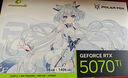 萬(wàn)麗GeForce RTX 5070Ti OC 16GB GDDR7 雪狐 DLSS 4 電競(jìng)設(shè)計(jì)直播AI 白色獨(dú)立游戲顯卡 萬(wàn)麗RTX5070Ti OC 16GB雪狐 曬單實(shí)拍圖
