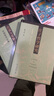思誠與見獨(dú)之間 北大教授楊立華先生學(xué)術(shù)論文結(jié)集 揭示獨(dú)特中國哲學(xué)致思道路 博雅擷英系列 曬單實(shí)拍圖