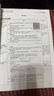 初中優(yōu)秀教案物理人教 八年級上冊八年級下冊九年級全一冊新印刷塑封教師用書(shū)南方出版社 物理人教版||八年級上冊（新教材） 曬單實(shí)拍圖