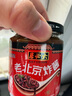 六必居 爆炒下飯醬 230g 拌飯醬夾饃拌面醬 不使用防腐劑 中華老字號 曬單實拍圖