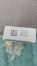 【原研進口】黛力新 氟哌噻噸美利曲辛片 0.5mg:10mg*20片/盒 曬單實拍圖