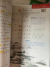 2025斗半匠課堂筆記二年級上冊語文人教版黃岡學(xué)霸筆記教材全解小學(xué)二年級同步教材課前預(yù)習(xí)課后復(fù)習(xí)輔導(dǎo)書 曬單實(shí)拍圖
