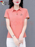 啄木鳥(niǎo)翻領(lǐng)短袖t恤女夏季新款POLO衫純棉正肩顯瘦運(yùn)動(dòng)休閑上衣 粉紅 3XL 曬單實(shí)拍圖