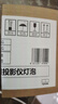 莊力精選丨原裝BenQ明基投影儀燈泡W1070 W1070+ W1075 W1120 W1110 W1080ST+ i700 i720JD投影機(jī)燈泡 【2025新款丨原裝燈泡】 W1110 曬單實(shí)拍圖