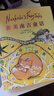 新美南吉童話（精裝珍藏版） 曬單實(shí)拍圖