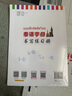 泰語(yǔ)字母書(shū)寫(xiě)練習(xí)冊(cè) 曬單實(shí)拍圖