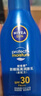 妮維雅（NIVEA）防水防汗不黏防曬霜清透防曬露75mlSPF50 曬單實(shí)拍圖