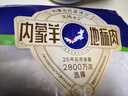 草原宏寶 內(nèi)蒙古羔羊羊肝 1.2斤/袋 冷凍 國產(chǎn)谷飼羊肉 羊肝 生鮮食材 曬單實(shí)拍圖