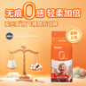 愛樂愛（Eleser）放飛裸感嬰兒學(xué)走褲 無痕親膚寶寶成長樂動褲 奢柔護(hù)臀拉拉褲 樂動褲L碼36片 曬單實(shí)拍圖