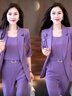 皮爾卡丹（pierre cardin）時尚休閑西服職業(yè)套裝女新款感氣質(zhì)短袖西裝外套三件套夏季針織 紫色 XL 建議115-130斤 曬單實拍圖