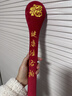 經(jīng)絡(luò )拍養生敲打錘按摩拍打棒健康捶背器拍痧板拍打器艾草疏通U 48cm紅色福字繡款 曬單實(shí)拍圖