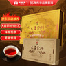 大益 茶葉 普洱茶熟茶 磚茶 2020年金磚禮盒1000g 商務(wù)送禮 曬單實(shí)拍圖