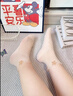 浪莎短絲襪女超薄款夏季花邊松口襪媽媽孕婦襪寬口棉底防滑中筒襪 膚色 花邊四葉草松口襪 5雙 均碼 36-42碼 曬單實(shí)拍圖