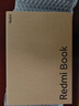 小米筆記本電腦【國家補(bǔ)貼20%】紅米 REDMI Book 16 2024 酷睿i5標(biāo)壓 16英寸 1TB辦公學(xué)生輕薄本  曬單實(shí)拍圖