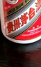 茅臺(tái)（MOUTAI）飛天 53%vol 100ml 茅臺(tái)小可愛(ài)（i茅臺(tái)） 曬單實(shí)拍圖