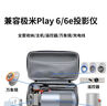 適用極米Play5兼容Play6/6e投影儀收納包加厚防震抗壓耐磨便攜盒 Play5收納包黑色 防潮防摔便捷 曬單實(shí)拍圖