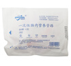 鑫德樂腸內(nèi)鼻飼營養(yǎng)液輸液管帶瓶蓋醫(yī)用無菌泵型一次性腸內(nèi)營養(yǎng)輸注管路 10個(gè) 曬單實(shí)拍圖