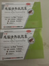 [歐意] 感冒清熱軟膠囊 0.65g*24粒/盒 疏風(fēng)驅(qū)寒解表清熱感冒頭痛發(fā)熱流涕咳嗽ZQ 2盒裝 曬單實(shí)拍圖