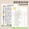 【時光學(xué)】英語晨讀美文 讀出好英語（5-6年級）配套打卡本 曬單實拍圖