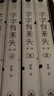字字有來頭 套裝全5冊 說文解字漢字游戲 語言文字解析漢語字典 曬單實拍圖
