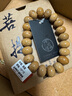 今古樓修緣級(jí)罕見(jiàn)大籽特大籽海南星月菩提籽手串男陳籽霸氣算盤(pán)珠 天霸 【天霸】修緣級(jí)大籽10X15m*20顆 曬單實(shí)拍圖