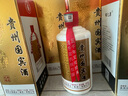 鯤九潭貴州茅臺(tái)鎮(zhèn) 醬香型白酒整箱 53度高粱酒 純糧食釀酒 高度老酒禮盒 53度 500mL 6瓶 國賓酒 整箱裝 曬單實(shí)拍圖